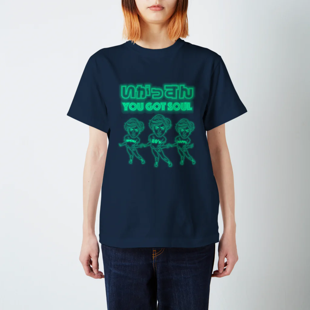 昭和はっぴー地区の昭和はっぴー☆いがっすんゴースト スタンダードTシャツ