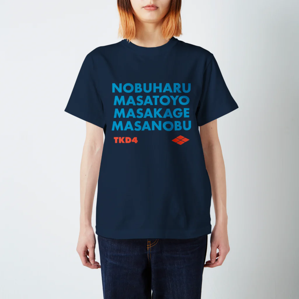 KAWAGOE GRAPHICSの武田四天王 スタンダードTシャツ