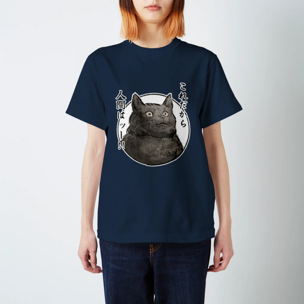 Little Navy Penguinのクロネコ様 スタンダードTシャツ