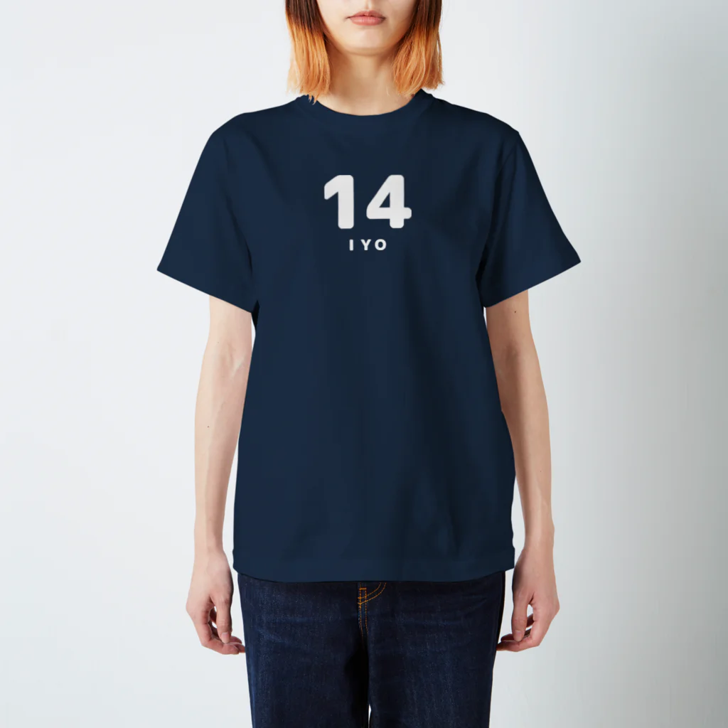 川坊主・５６支店の語呂Ｔ『１４／伊予』★片面 スタンダードTシャツ