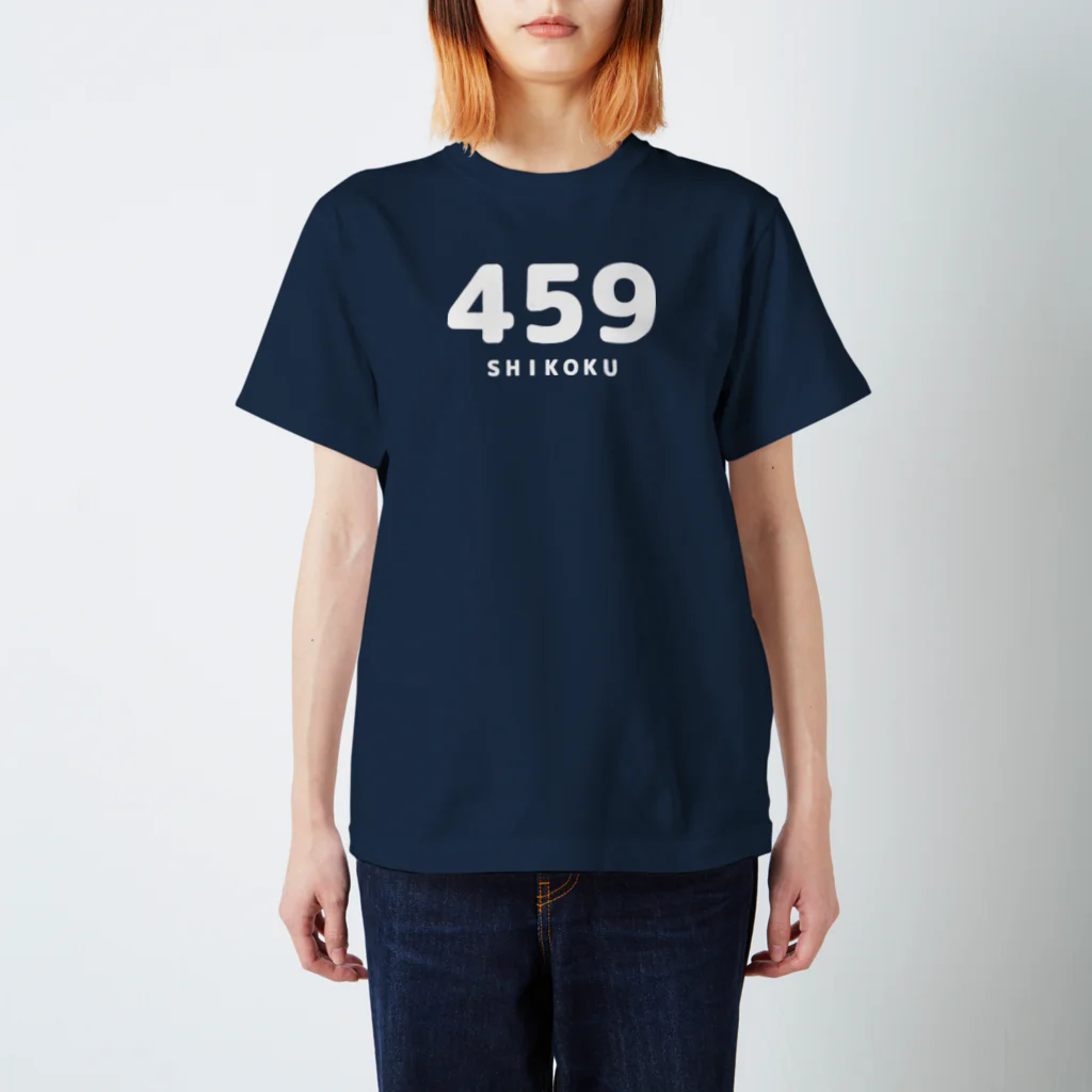 川坊主・５６支店の語呂Ｔ『４５９／四国』★片面 Regular Fit T-Shirt