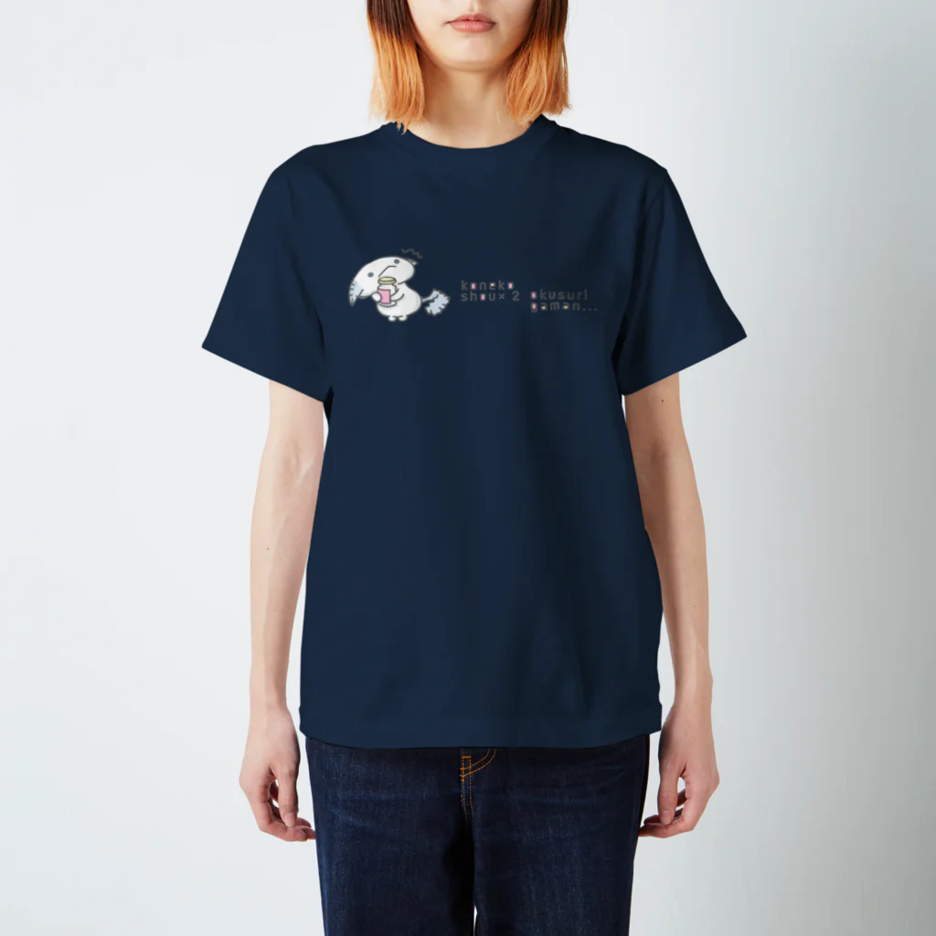 itsuto-こねこしょうしょうめんへらのマグ「しはんやく(84錠)」 Regular Fit T-Shirt