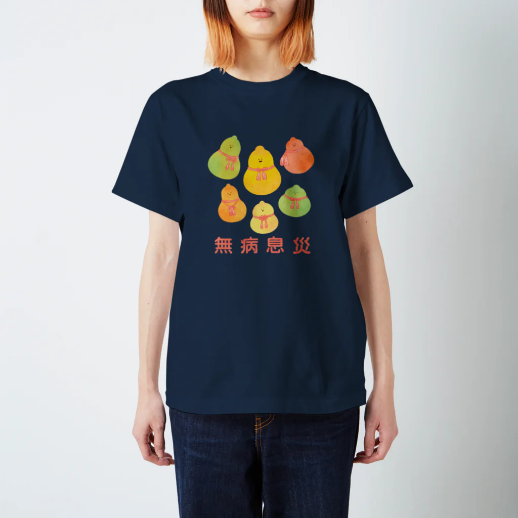 こもれび村の無病息災ひょうたんズ スタンダードTシャツ