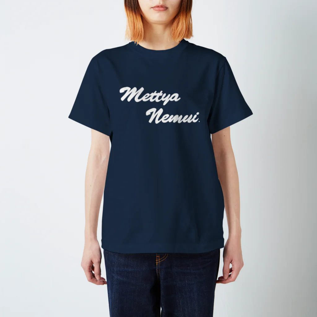 Tのめっちゃねむい Regular Fit T-Shirt