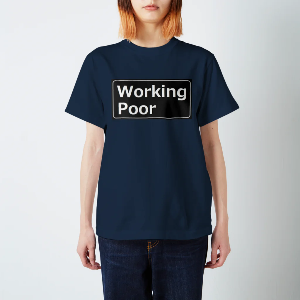 アメリカンベース のWorking Poor  グッズ スタンダードTシャツ