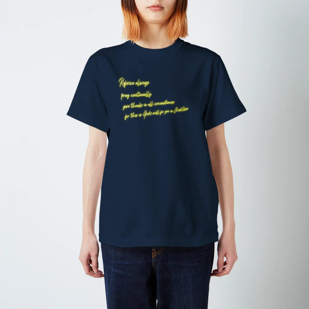 聖書ヲタクのいつも喜んでいよう スタンダードTシャツ