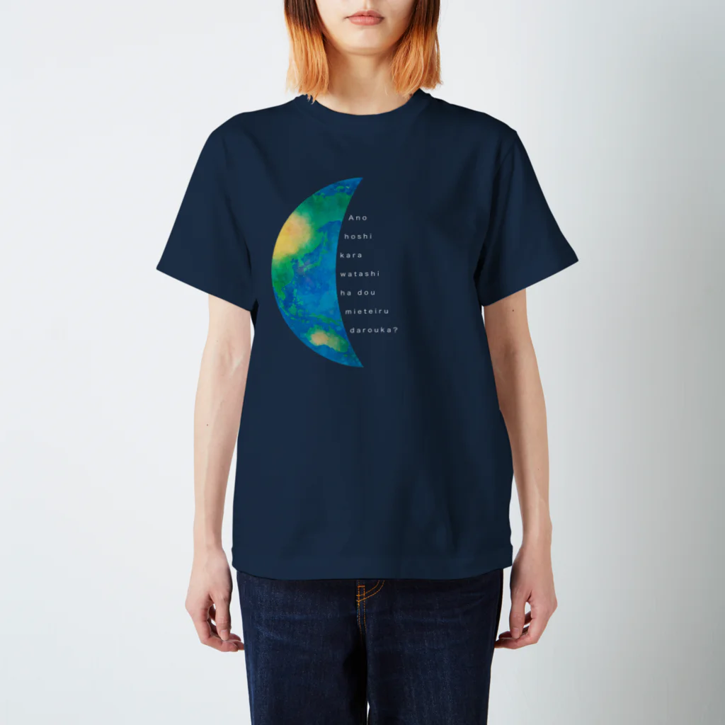 ShikakuSankakuの地球と月の満ち欠け(月から見た地球) 黒地用 スタンダードTシャツ