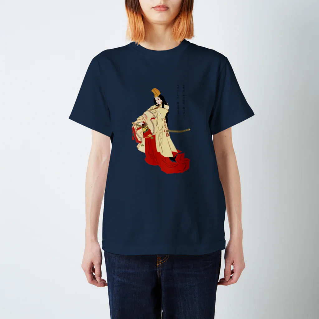 JapanのJapanese Regular Fit T-Shirt