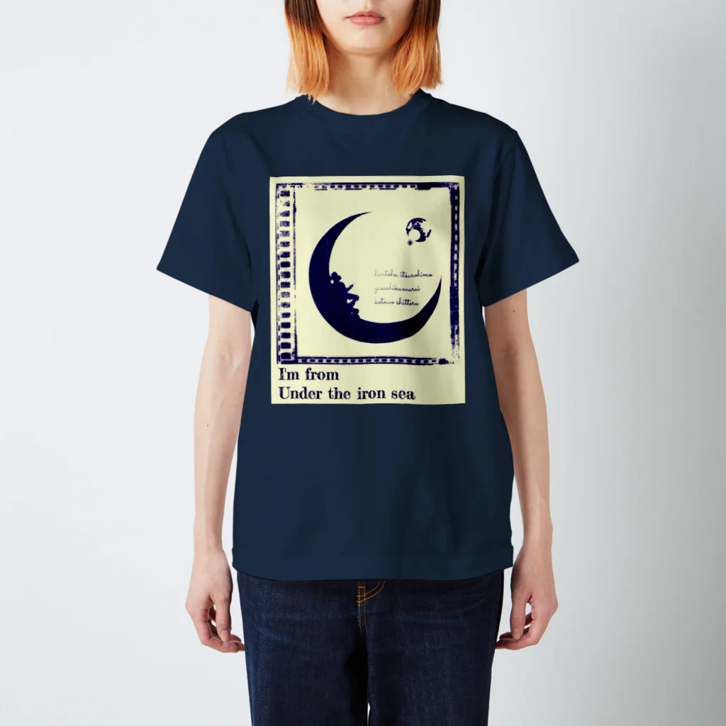 YoshikawaPikasoのUnder the iron sea#1-2 スタンダードTシャツ