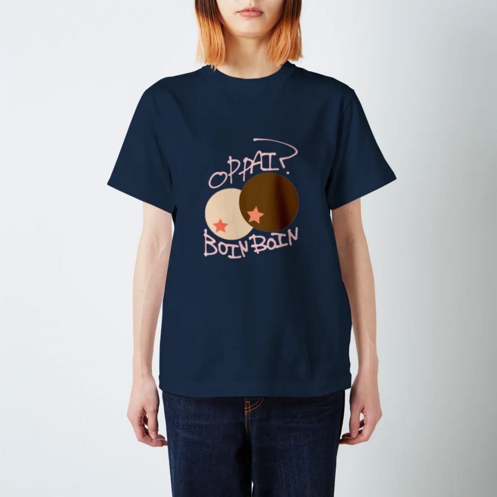 ADVENTUREJOURNEYのみんないろんなおっぱい スタンダードTシャツ