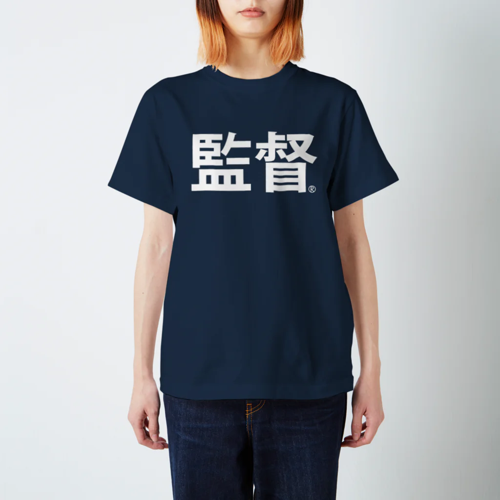 シンプルロゴtシャツbyアンディの監督ロゴtシャツ（白文字） Regular Fit T-Shirt