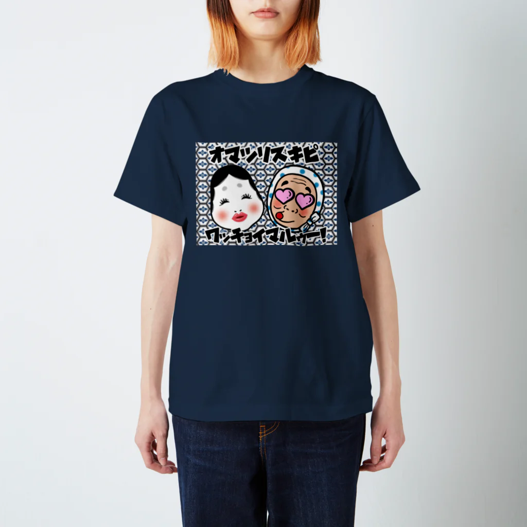 hidemarumaruのおかめ＆ひょっとこ Regular Fit T-Shirt