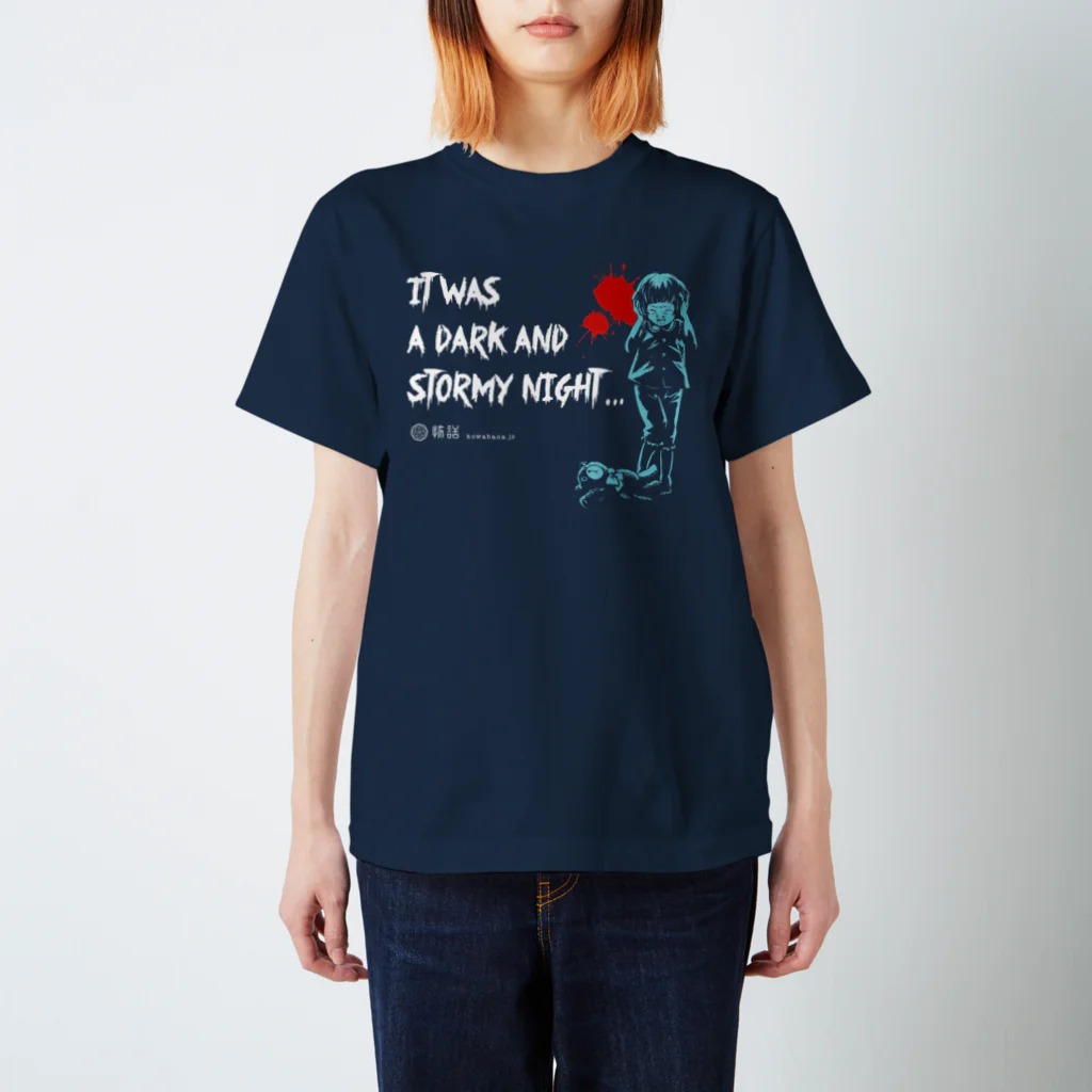 怖話グッズの怖話-Girlイラスト（T-Shirt Navy） Regular Fit T-Shirt