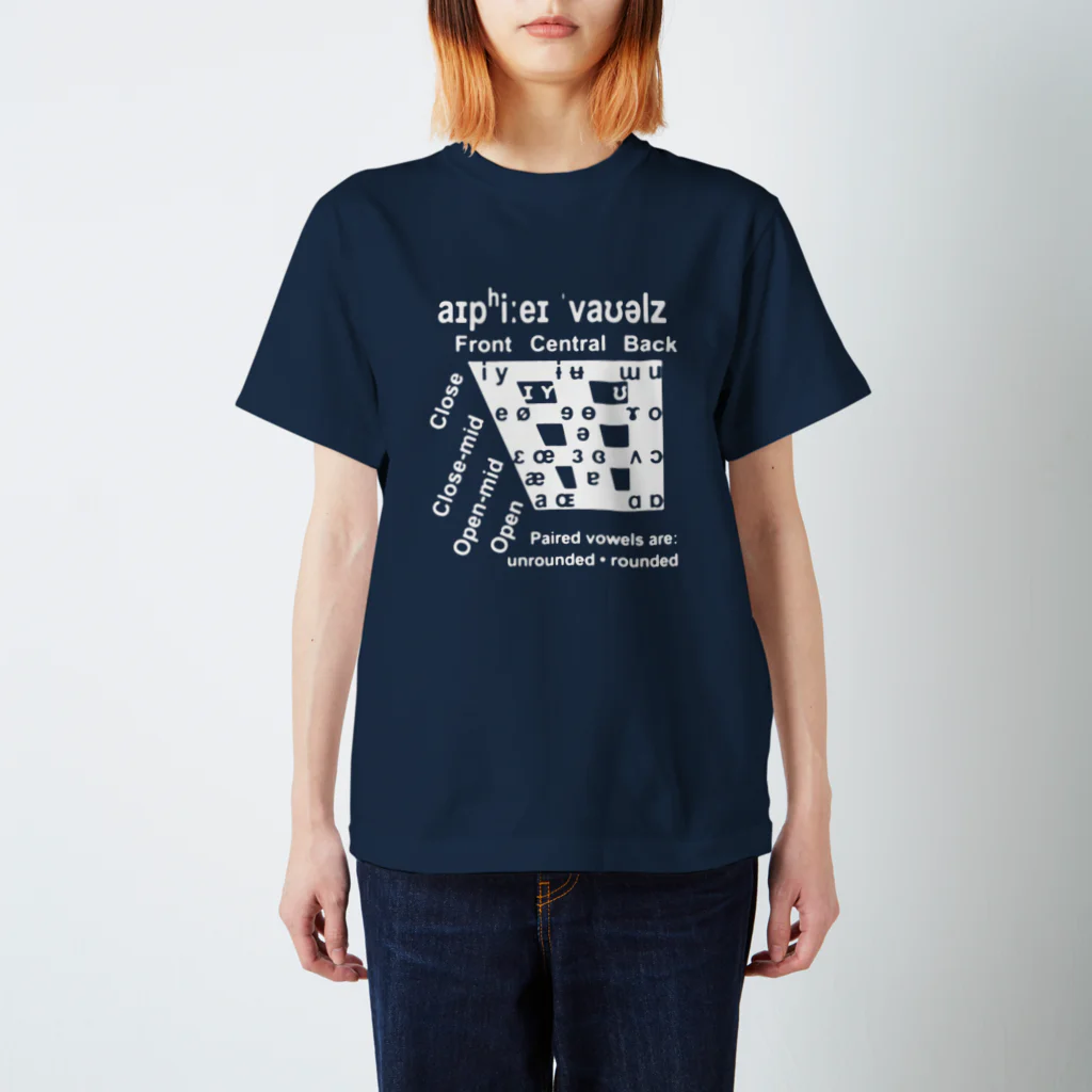 しょかきのIPA母音 Regular Fit T-Shirt