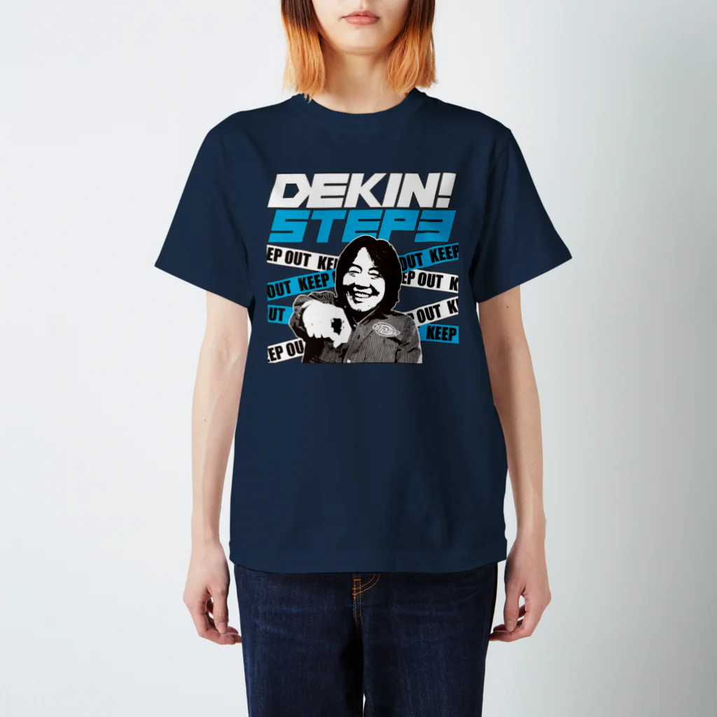 ゲーセンミカドSHOPのDEKIN!STEP3池田店長バージョン Regular Fit T-Shirt