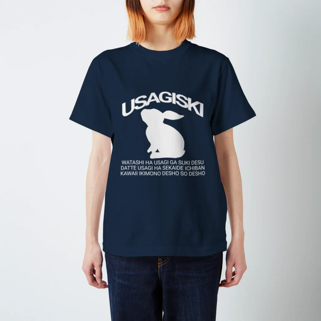 【USAGISKI】(ウサギスキー)のうさぎ好きの推し活 Regular Fit T-Shirt