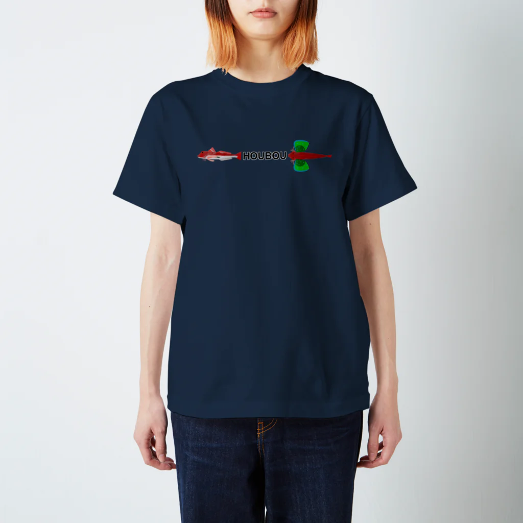 ヤストリのホウボウ Regular Fit T-Shirt