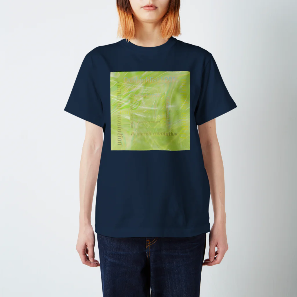 Aimurist のテキスト2021暗号ウグイス色 Regular Fit T-Shirt