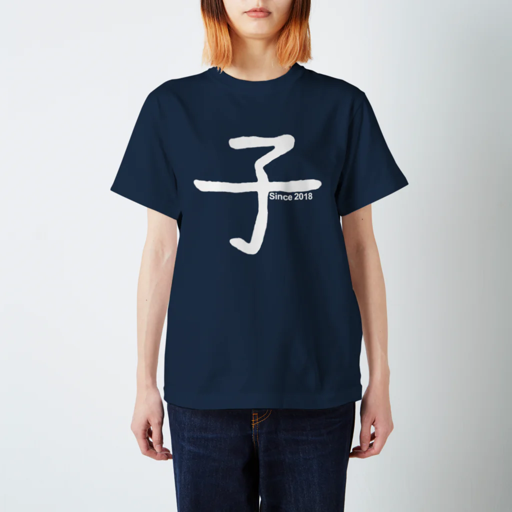 PG協同組合の子(since 2018 ver.) スタンダードTシャツ