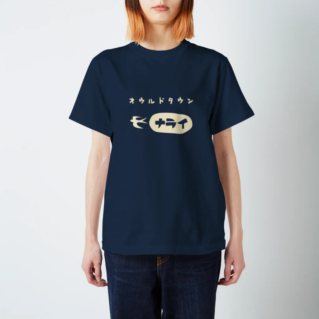 Nagano Design プロダクツ108の昭和モダン風　奈良井宿#1　濃色表裏 Regular Fit T-Shirt