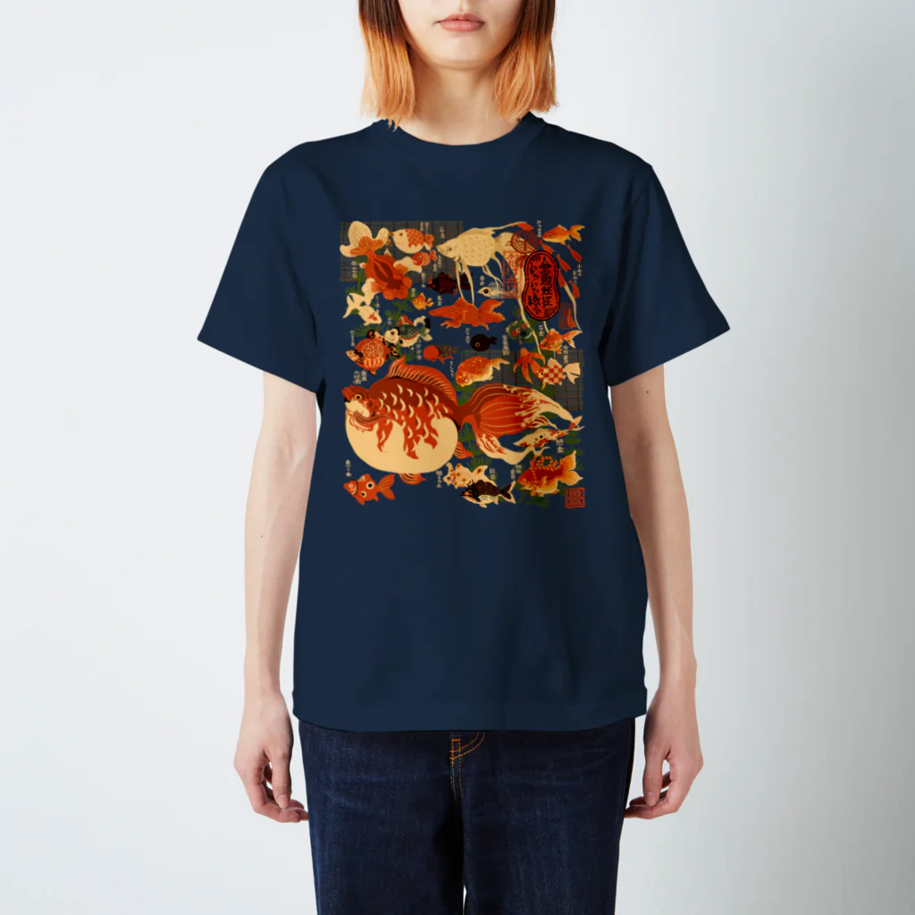 花日和 畳の金魚妖怪(白字) スタンダードTシャツ