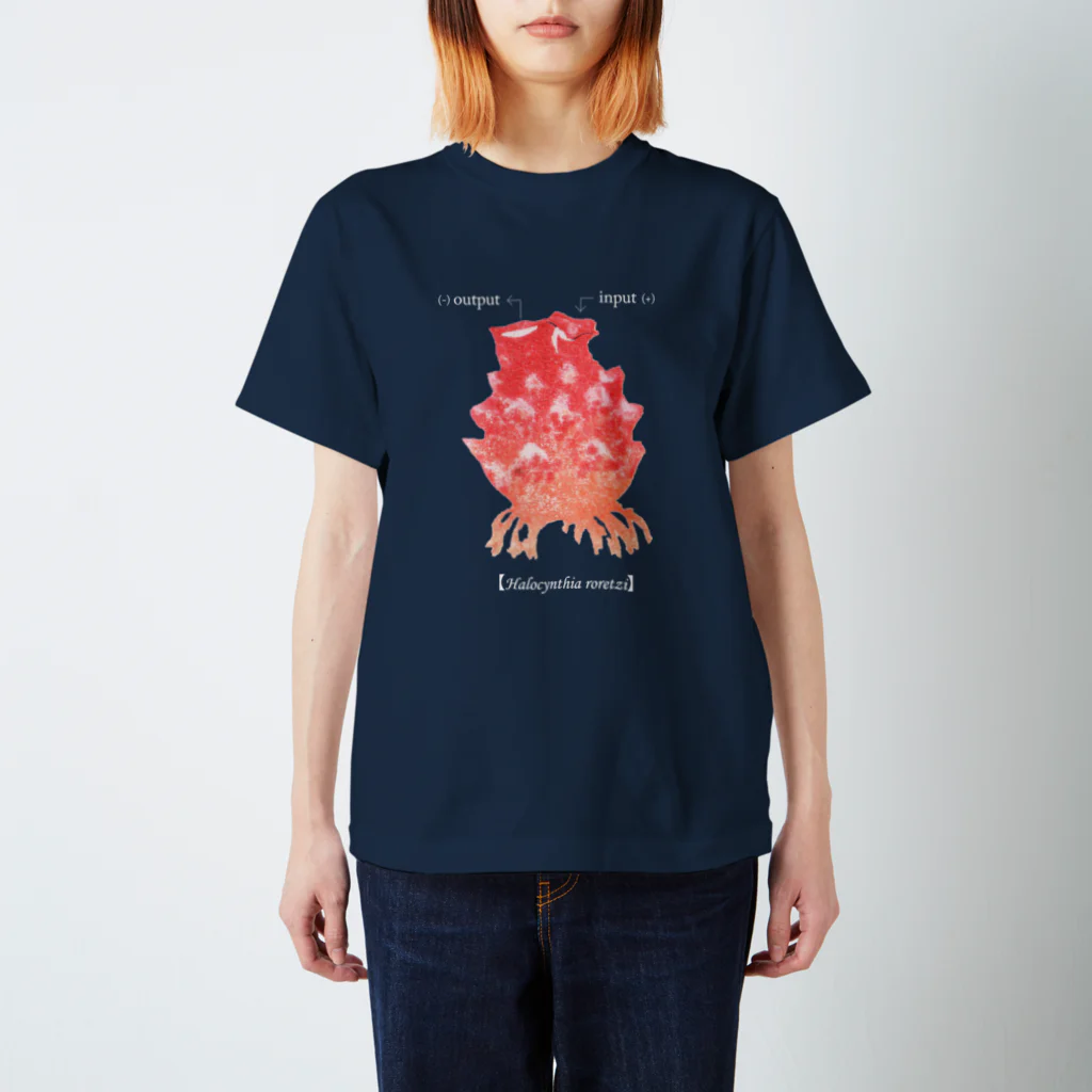 haruのホヤ（濃色用） スタンダードTシャツ