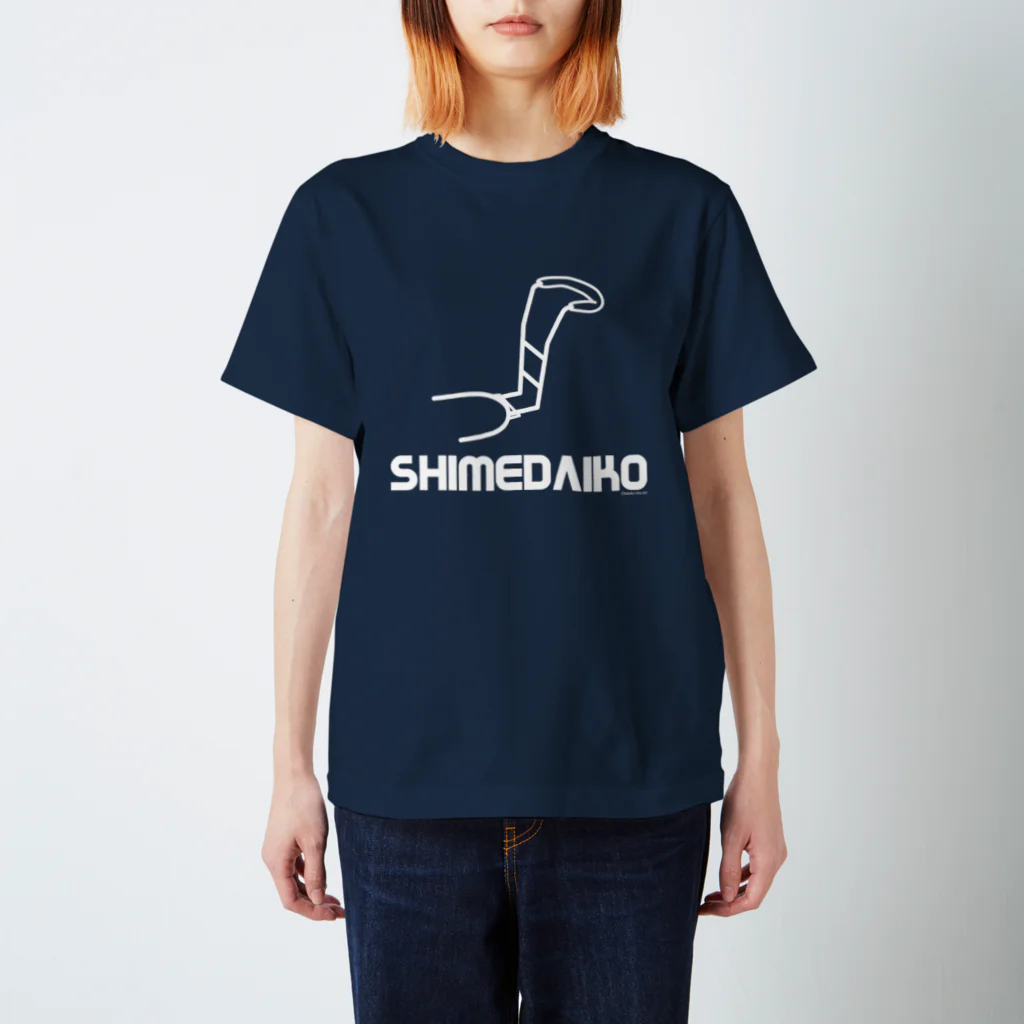 あさみんＳＨＯＰ（いっ福商店）のSHIMEDAIKO（白文字） スタンダードTシャツ