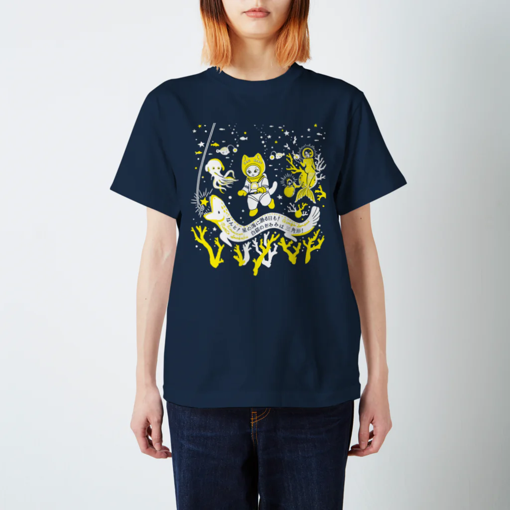 金星灯百貨店のなんと三角　銀河潜水 スタンダードTシャツ