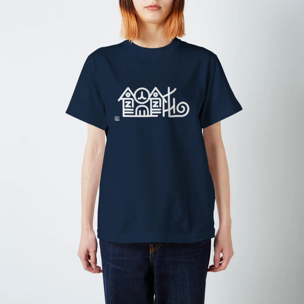 ちばけいすけの饂飩 Regular Fit T-Shirt