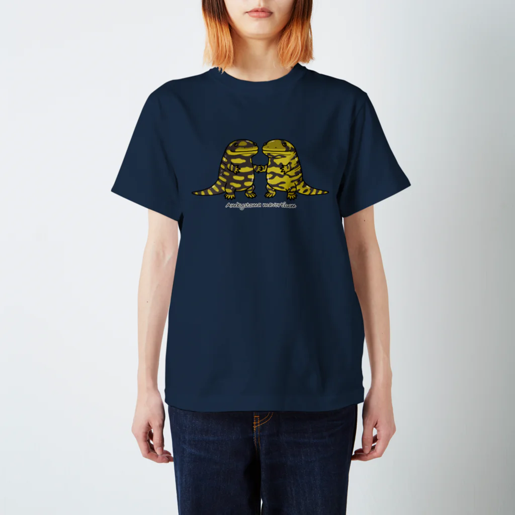 むちむちしっぽの【学名あり】手繋ぎタイガーサラマンダー スタンダードTシャツ