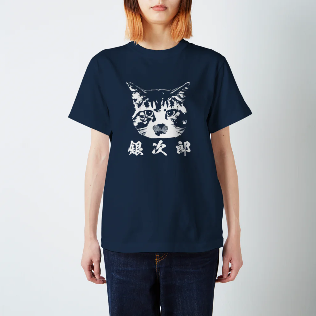 プレリ亭の猫の銀次郎ロゴ Regular Fit T-Shirt