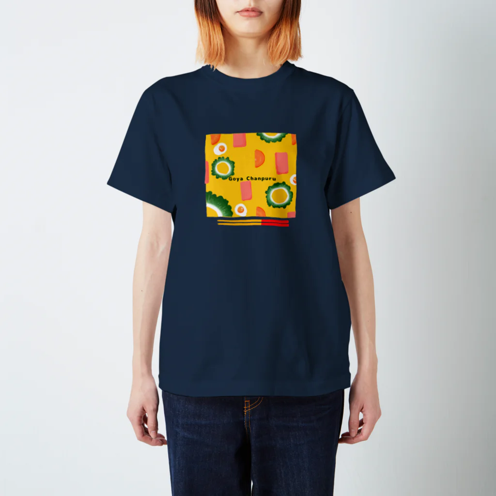 poniponiのうちのゴーヤチャンプルー スタンダードTシャツ