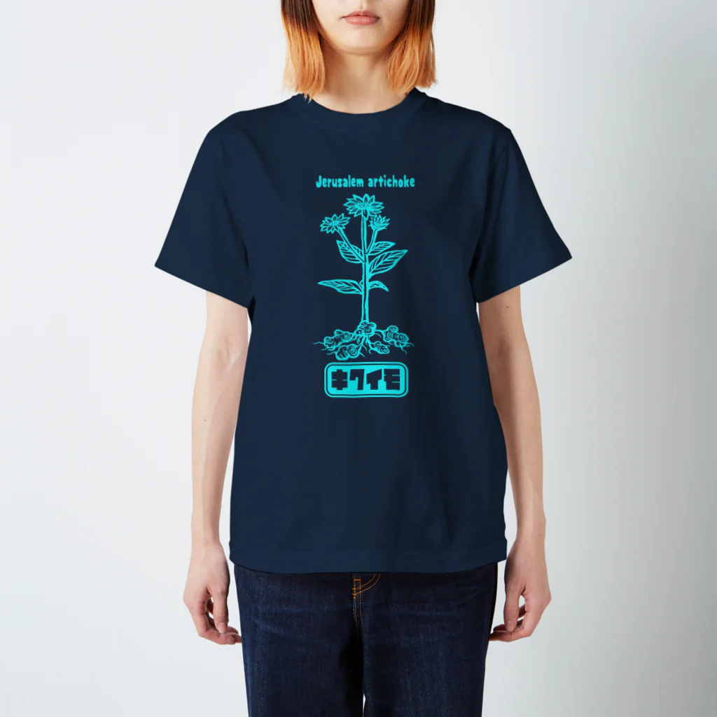 内山ショップの菊芋縦長デザイン スタンダードTシャツ