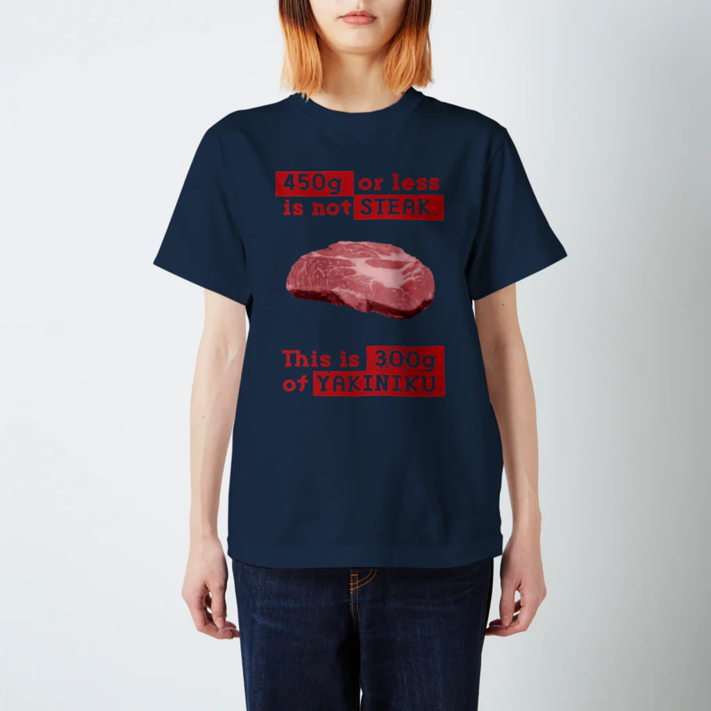 岡ちゃん@奇Tクリエイター｜王道のおもしろ Tシャツ販売中！の450g以下は焼肉【意識高い系肉好き】 Regular Fit T-Shirt