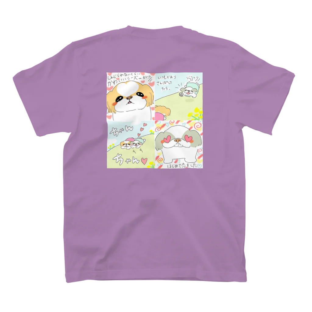 遥ん/犬顔絵　のココロン物語 スタンダードTシャツの裏面