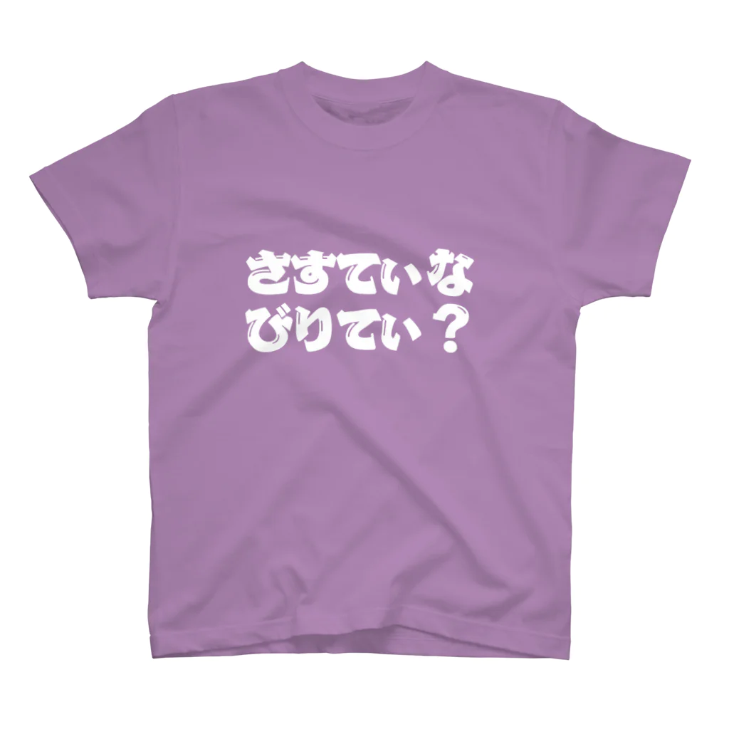 MAEKENのサステナビリティ🌍 スタンダードTシャツ