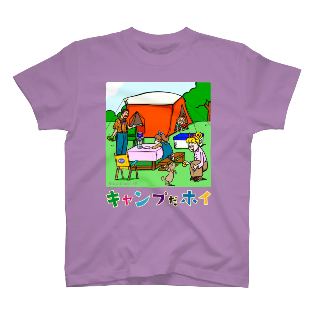 キャンジョ公式SUZURISTOREの【発売記念】キャンプだホイ！グッズ スタンダードTシャツ