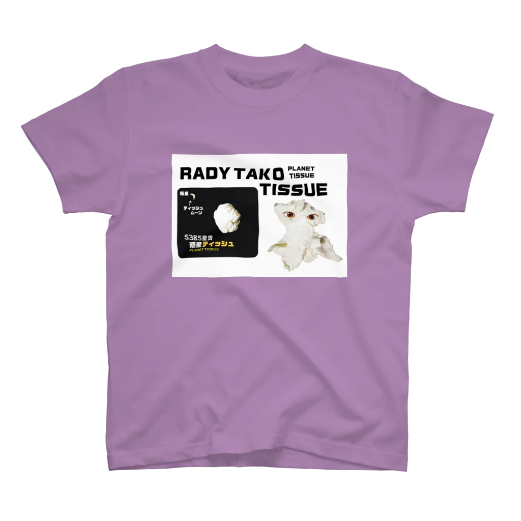 キリーフイッシュのRADY TAKO TISSUE  スタンダードTシャツ