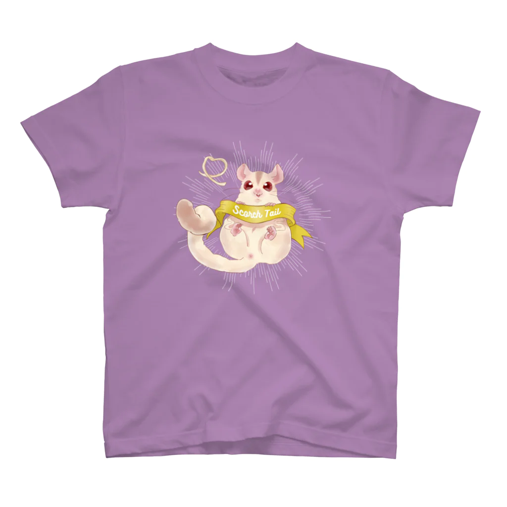 こげつきおっぽの尊いモモンガ スタンダードTシャツ