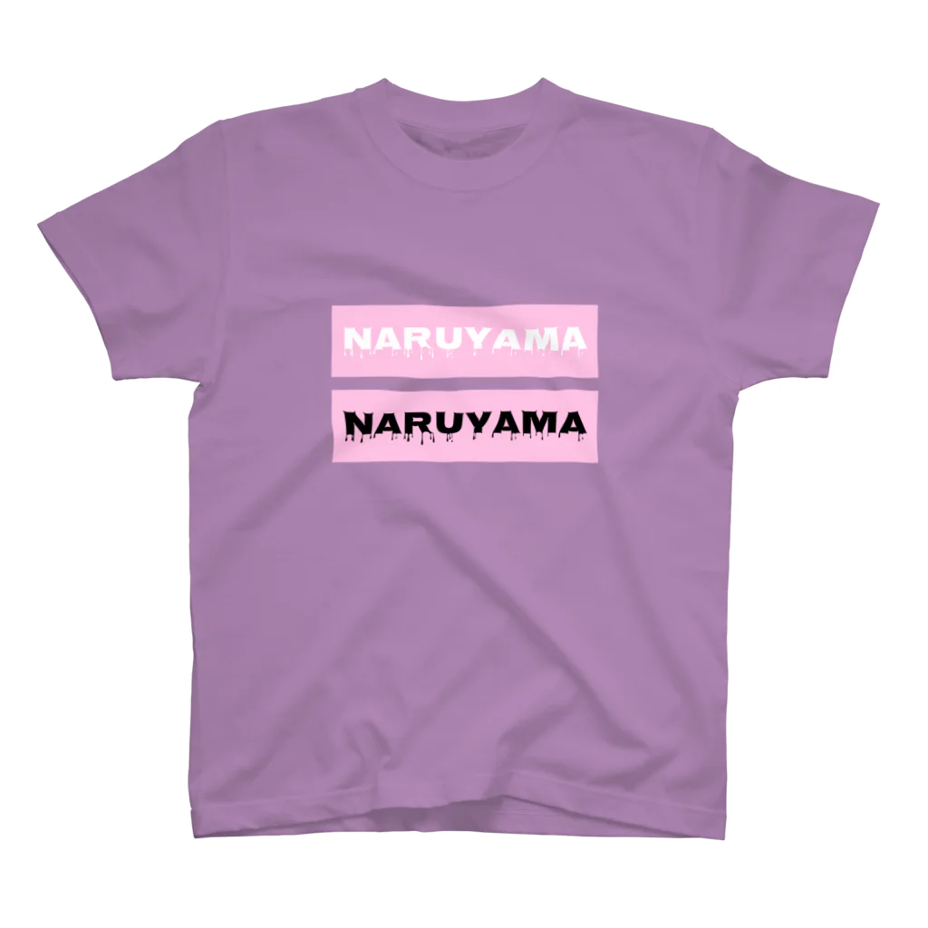 ヤキニク　ナルヤマのNARUYAMAﾊﾟｰｶｰ スタンダードTシャツ