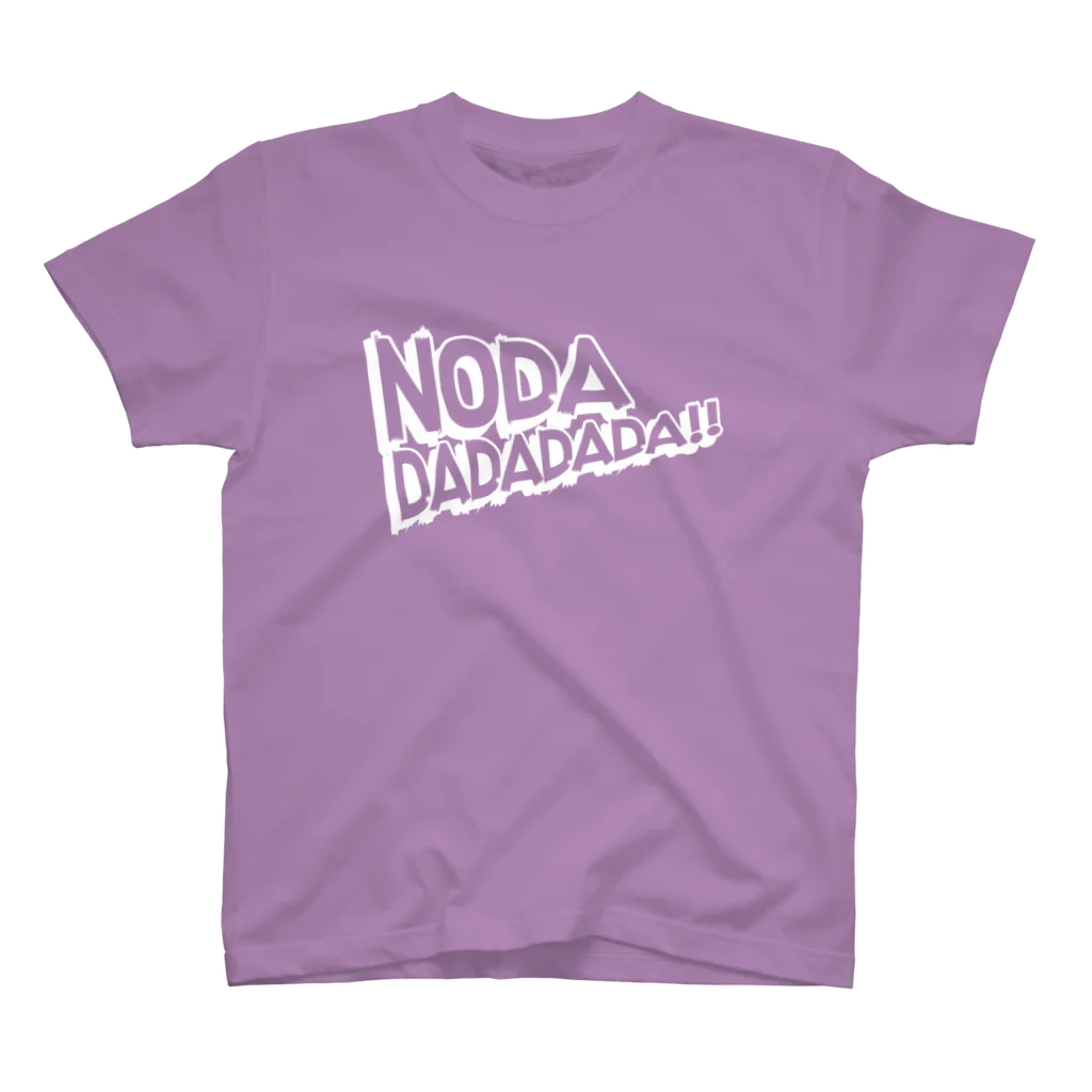 野田リンリンシャのNODA DADADADA WH スタンダードTシャツ