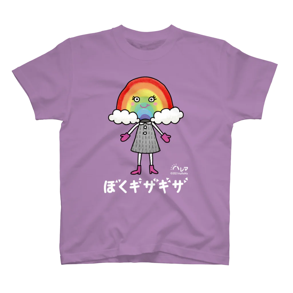 ハレマ ストアのルポポン（白文字） スタンダードTシャツ