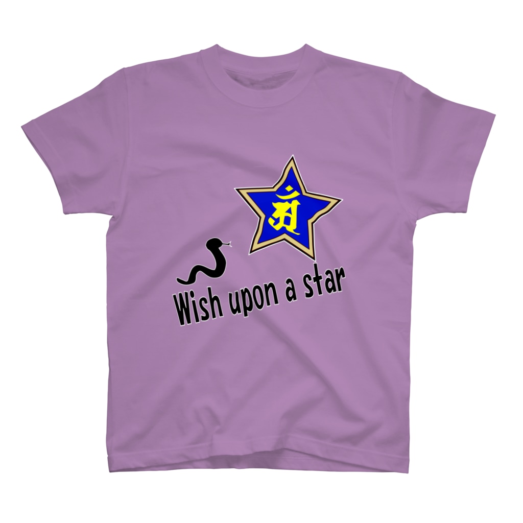 Yuko’ｓ Galleryの【開運祈願】星に願いを！ Wish upon a star! 巳年生まれ守護梵字アン Regular Fit T-Shirt