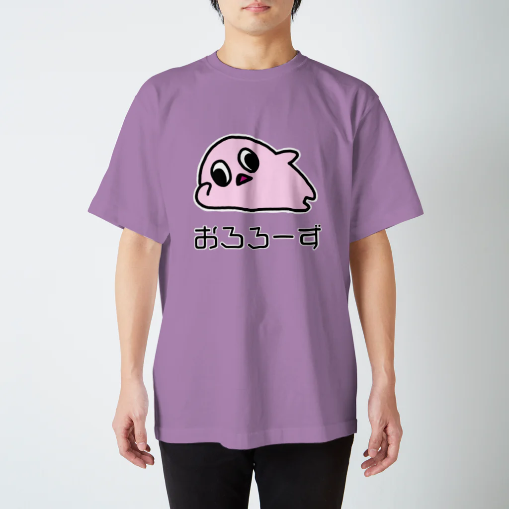 おろろやさんのおろろーず スタンダードTシャツ