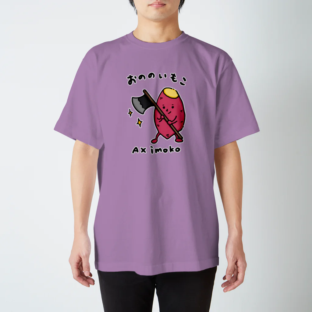 Andiamoのおののいもこ Regular Fit T-Shirt