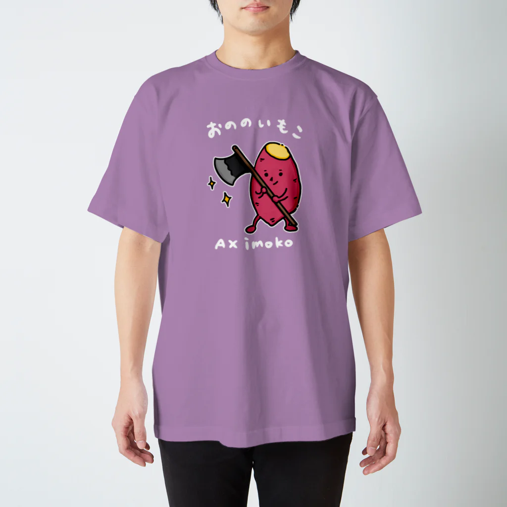 Andiamoのおののいもこ（白字） Regular Fit T-Shirt