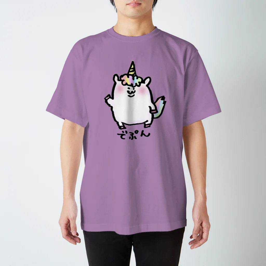 ちゅき亭。のでぷんゆにこーん スタンダードTシャツ