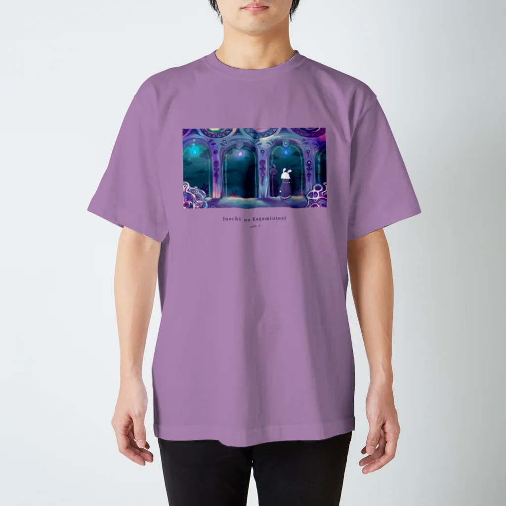 あああああああああああああの命の鏡合わせ スタンダードTシャツ