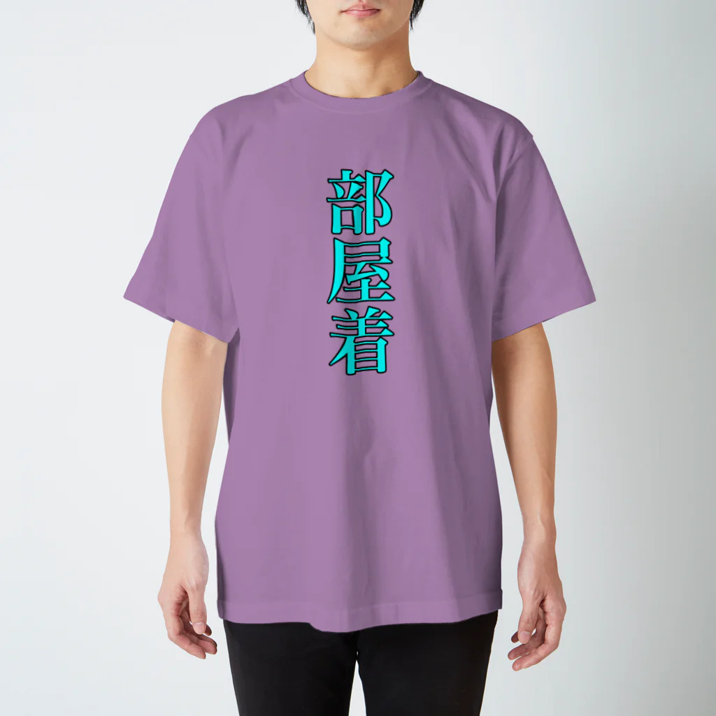 __onigiri__の部屋着 Regular Fit T-Shirt