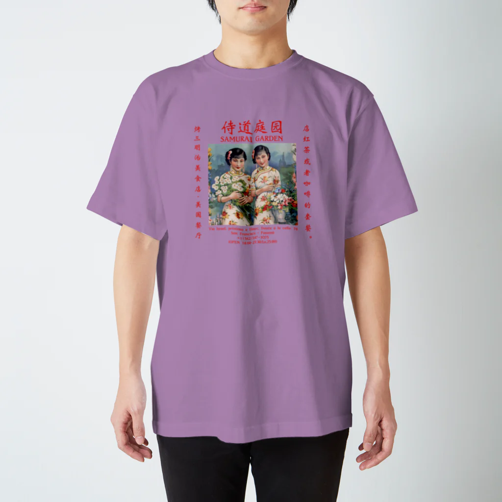 Samurai Gardenサムライガーデンの♡オーダー1922濃色スクエアsamurai garden Regular Fit T-Shirt